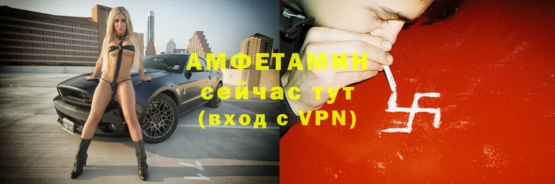 даркнет сайт  Бобров  Amphetamine VHQ 