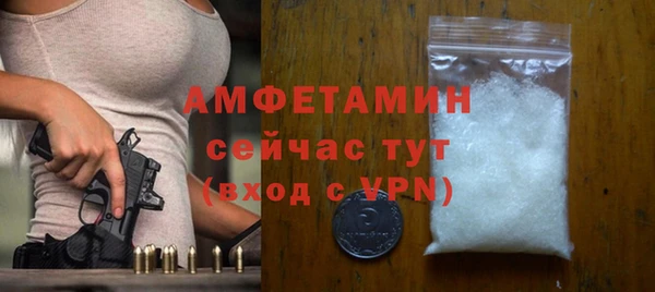 ECSTASY Волоколамск