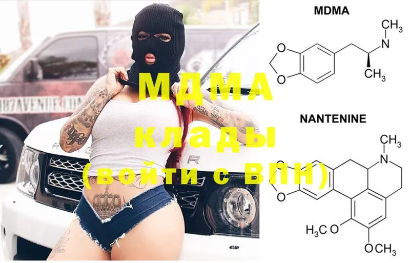 купить наркоту  Бобров  MDMA Molly 