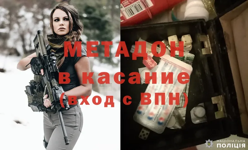 omg ТОР  закладка  Бобров  Метадон мёд 