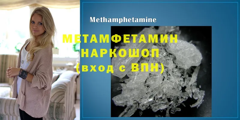 купить   Бобров  МЕТАМФЕТАМИН витя 